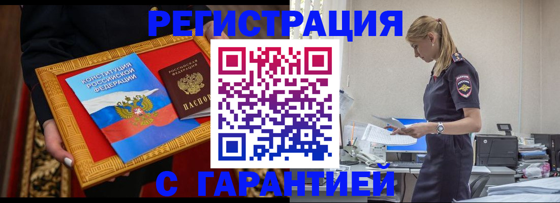 регистрация для школы в Долинске