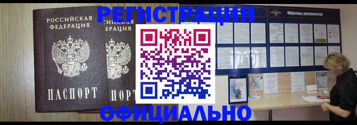 пропишу в квартире в Долинске